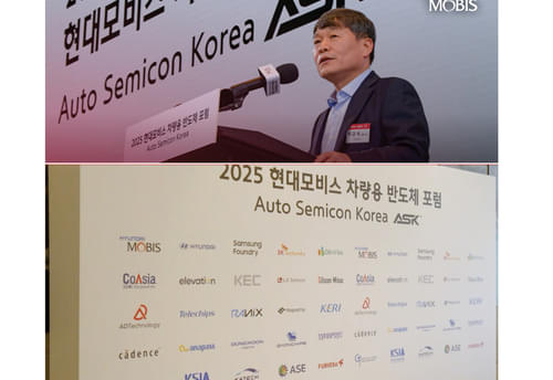 Hyundai Mobis Partners 23 Companies to Develop Korean Automotive Chip Ecosystem